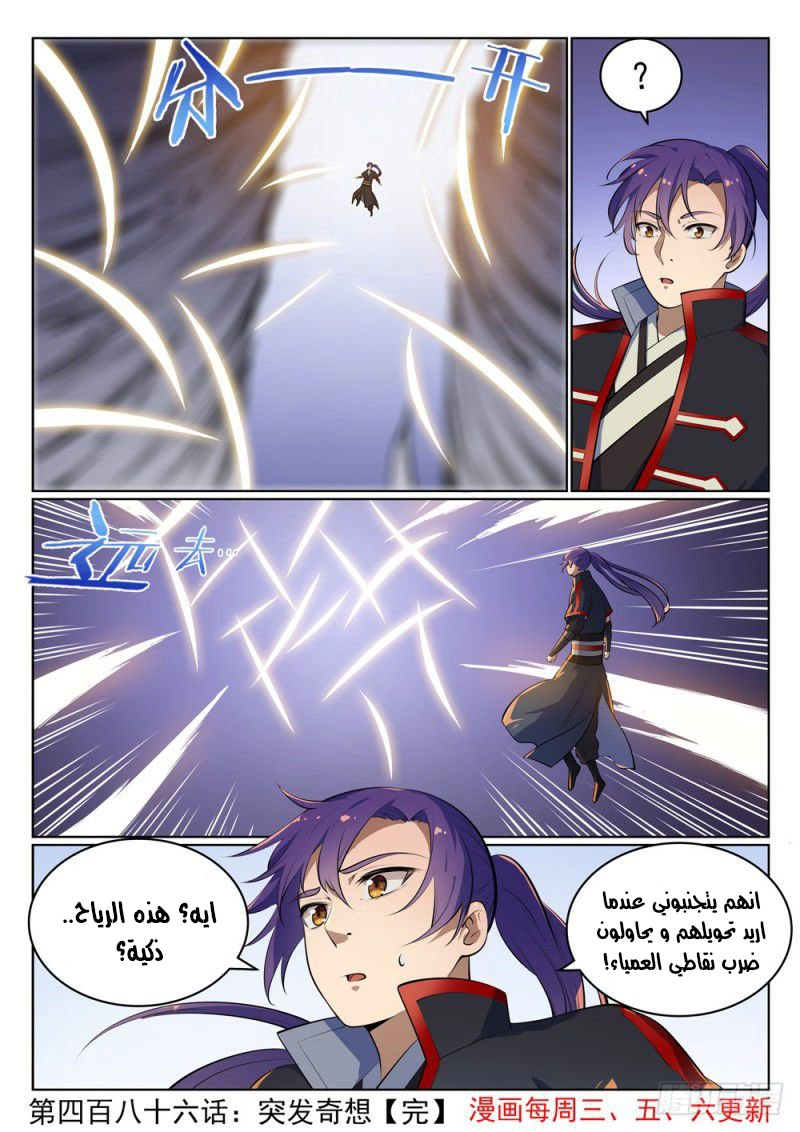 image of episode